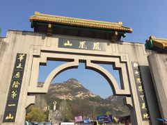 -丹东凤凰山景区