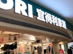 -KK ONE(京基滨河时代店)