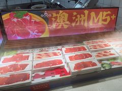 -四囍码头海鲜烧烤自助火锅(外滩南京东路悦荟广场店)