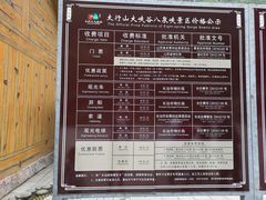 -山西壶关太行山大峡谷旅游景区