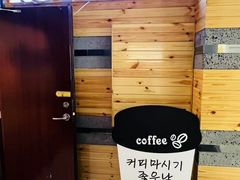 -劳顶笨咖啡(丽水宜家店)