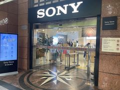 -Sony Store 索尼(上海淮海中路店)