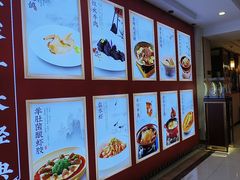 -香山湖渔家大院