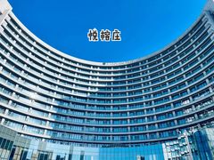 -天津海河悦榕庄·Lobby Lounge大堂吧