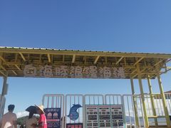 -海角城白海豚浪漫海滩