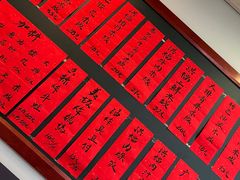 -洪福米线(浣纱路店)