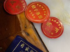-肖家河家常面(肖家河北街店)