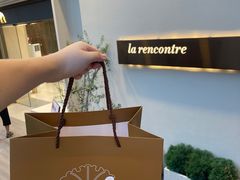 -LAN一见岚·精品蛋糕(琶洲保利店)