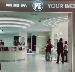 -PE SALON