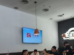 -八合里潮汕鲜牛肉火锅(福州万象城店)