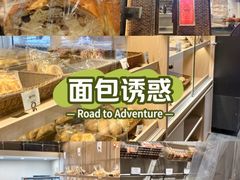 -森日职人手作(万科店)