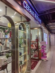 -希梵尔头皮抗衰·科技养发