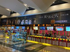 -嘉华国际影城(学清路店)