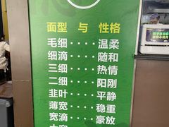 -德海牛肉面(武警医院店)