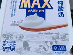 -盒马X会员店(上海森兰商都店)