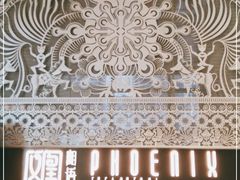 -凤凰湘语·湘粤鲜融(浦东旗舰店)