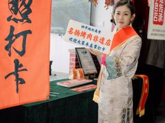 -名扬烤肉(起源店)