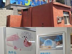 -北京华德眼科医院