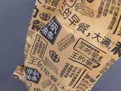 -永和大王(解放东路店)