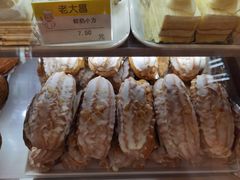 -老大昌(淮海中路店)