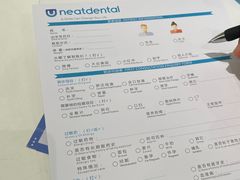 -深圳佑诺口腔门诊部