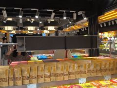 -乾芝斋·苏式糕点·碧螺春茶酥(平江路店)