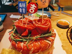 烧肉蛋糕-烧肉达人•炭火烧肉(新天地店)