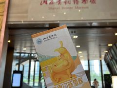 -太原市博物馆