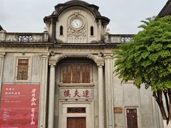 -中国客家博物馆