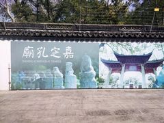 -嘉定博物馆