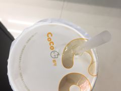 -CoCo都可(小寨赛格店)