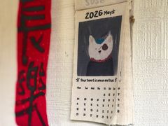 -花仓咖啡(祥安巷店)