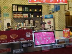 -大通冰室(荣基店)