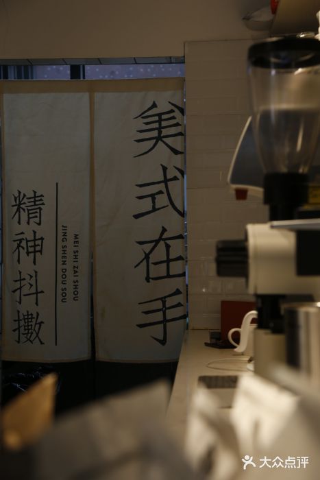 松松咖啡图片