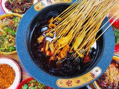 -冒椒火辣(太古里店)