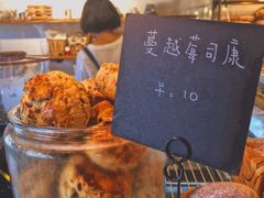 -仙峰天然面包(迎宾路店)