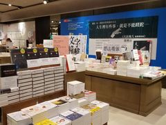 -诚品书店(敦南店)