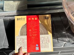 -前门老正兴总店