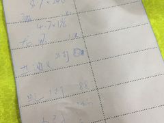 账单-蚝专家(北滘店)