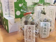 -中村藤吉(本店)