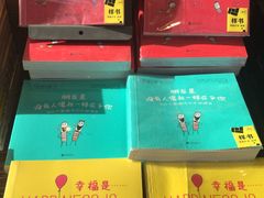 -红豆园(文林街店)