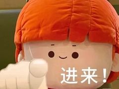 -海底捞火锅(顺城购物中心店)