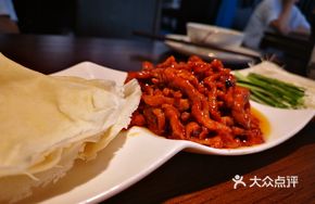 Signature Sauce-Seasoned Pork Shreds