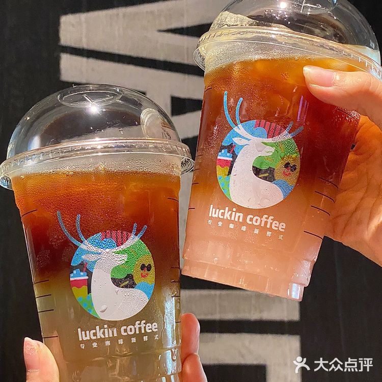 瑞幸小甜水！行！好看！