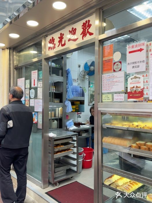 金凤茶餐厅(湾仔店)图片