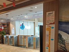 -悠然湯·汗蒸汤泉会馆