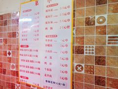 菜单-十里铺铁板鱿鱼