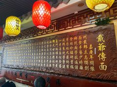 -金杨拉面王小吃面馆·牛三宝面·红烧牛肉粉