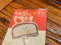 -北丐先生·野馄饨烧烤(长宁龙之梦店)