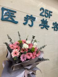 -成都西区医院整形美容